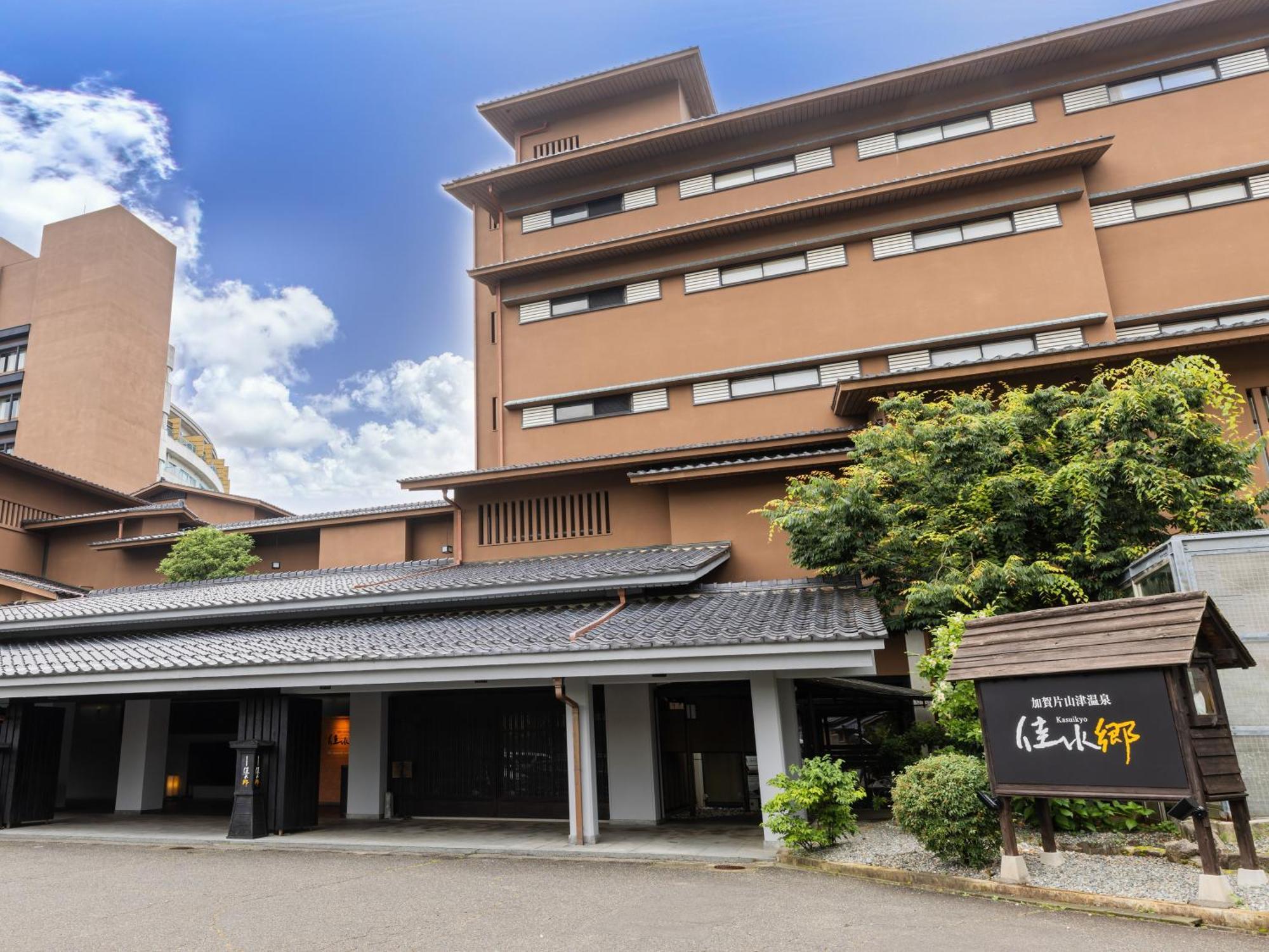 Apa Hotel & Resort Kaga Katayamazu Onsen Kasuikyo Экстерьер фото